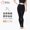 都市丽人打底裤强暖一体裤保暖裤粘纤加厚踩脚裤一条LGT4B5 商品缩略图0