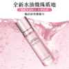 欧菲姿晶钻花研蜜光微珠精粹水 商品缩略图2