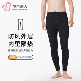 都市丽人都市锋尚打底裤强暖多层裤保暖裤锦纶厚九分裤一条FLT4B1