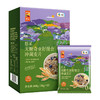 中粮悠采无糖奇亚籽混合冲调麦片360g 商品缩略图7