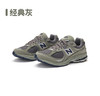 严选 | New Balance 2002R 男女同款低帮休闲跑步鞋 网布皮革 防滑耐磨 商品缩略图6