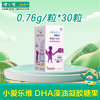 小爱乐维DHA藻油凝胶糖果【22.8g(0.76g/粒*30粒)】仙乐健康 商品缩略图0