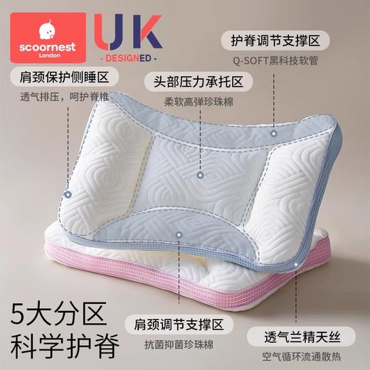 科巢儿童枕头枕套四季通用1-3-6岁以上婴儿宝宝幼儿园小学生专用 商品图3