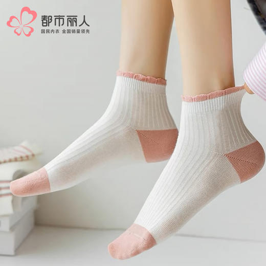 都市丽人短筒袜休闲系列精梳棉袜子女袜子LCTDF6 商品图0