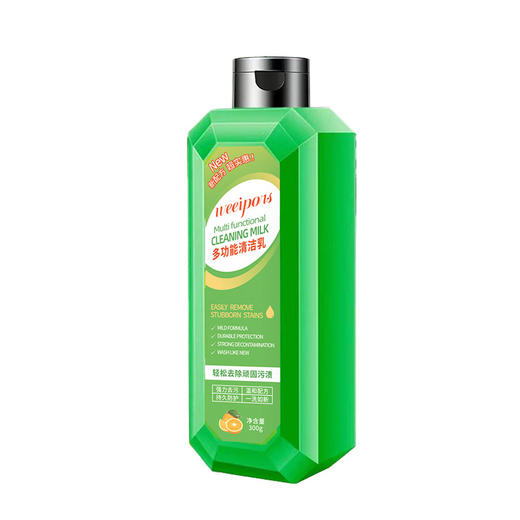 「拍1发2，拍2发5」多功能清洁乳 居家日用厨房用品浴室地板油烟水垢不锈钢锅多用途清洁工具 商品图4