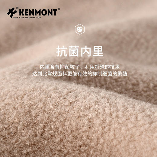 【云优选】卡蒙冬季儿童绵羊毛缤纷彩色撞色毛边大毛球针织帽KM-4467 商品图7