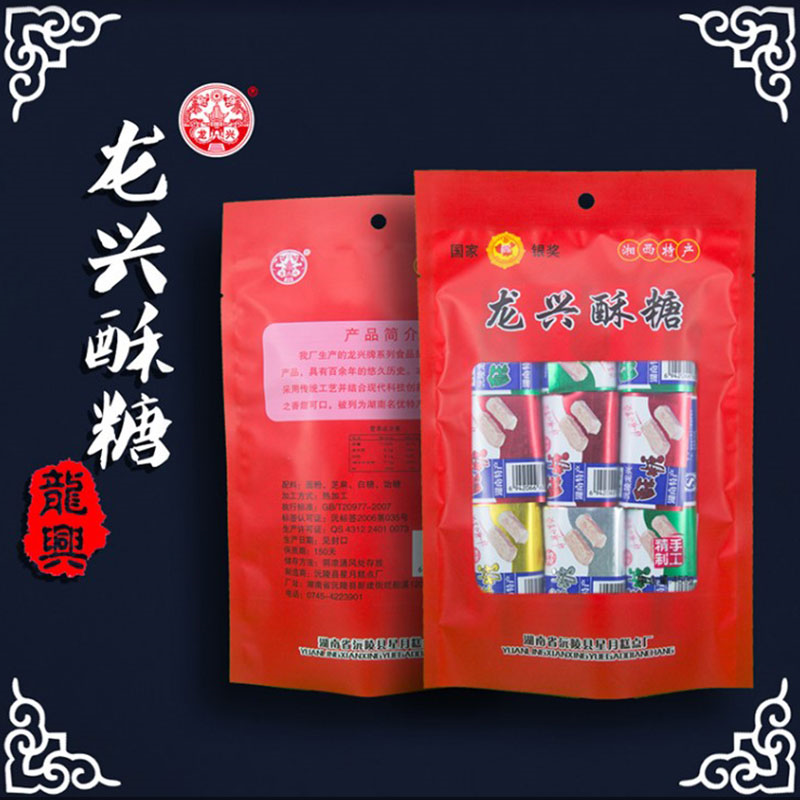湖南省非物质文化遗产龙兴酥糖传统手工制作糕点小零食450g