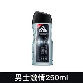 Cg阿迪达斯激情男士沐浴露250ml-25010114