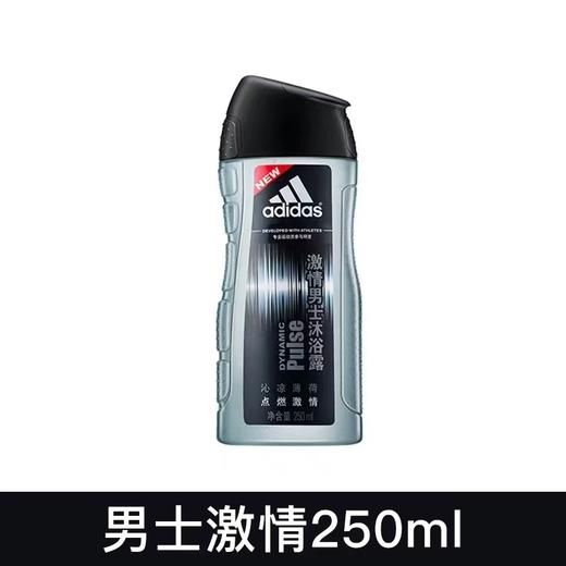 Cg阿迪达斯激情男士沐浴露250ml-25010114 商品图0