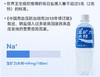 宝矿力水特电解质饮料500ml（仅供济南市区） 商品缩略图0
