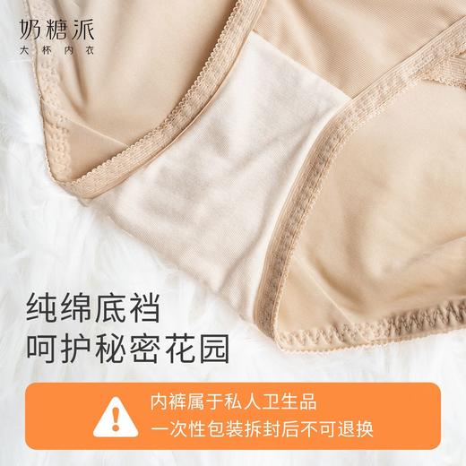 奶糖派月辉内裤轻盈舒适蕾丝三角裤亲肤细腻包臀甜美女士内裤 商品图4