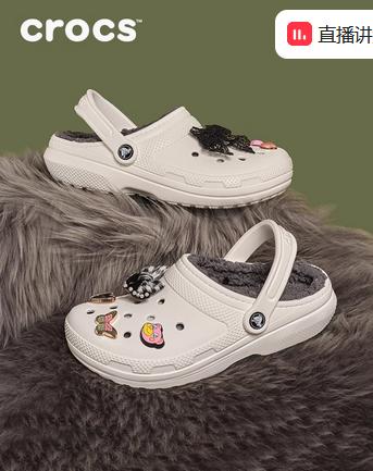CROCS 白/灰 经典暖棉Clog 203591-10M 商品图0