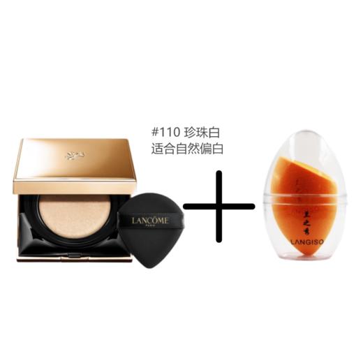 法国 Lancome/兰蔻菁纯气垫#100/#110  版本随机发 商品图3
