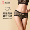 都市丽人内裤宽版包覆平角裤蕾丝+网布女士内裤YPT2S8 商品缩略图0