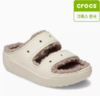 CROCS 骨白色/蘑菇色 经典软绒毛毛凉拖 207446-2YC 商品缩略图0
