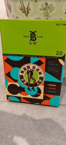 透肤袜 打底袜 打底裤 连裤袜 袜子 女袜