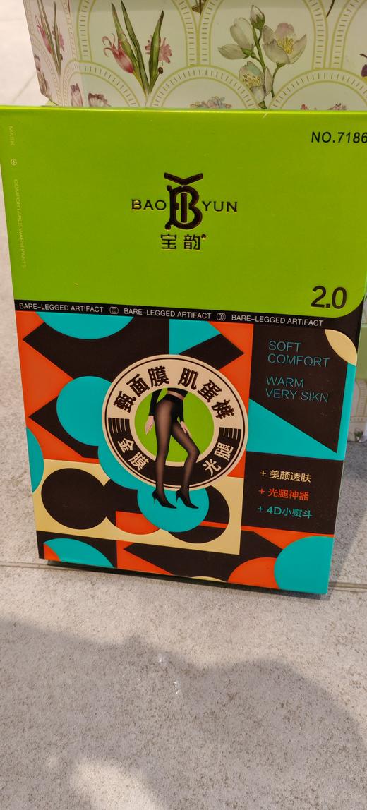 透肤袜 打底袜 打底裤 连裤袜 袜子 女袜 商品图0