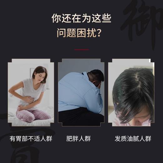 【P】御品膏方 佛手草本膏 300克 商品图2