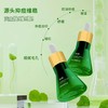 祛痘舒缓精华液 30ml 商品缩略图2