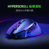 Razer雷蛇巴塞利斯蛇V3 Pro专业版 35K无线鼠标【雷蛇官方直营，3年有限质保】 商品缩略图3