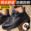 劳保鞋男防砸防刺防水四季款黑色超纤钢包头安全鞋防护 商品缩略图3