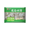 【包邮套餐】祐康500g花边芹菜猪肉水饺*6包 商品缩略图4