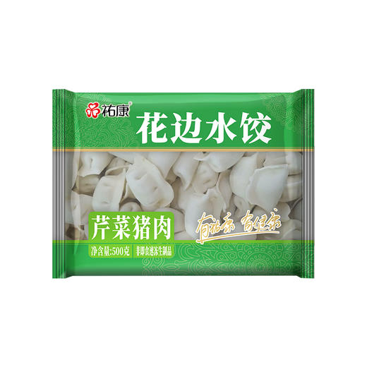 【包邮套餐】祐康500g花边芹菜猪肉水饺*6包 商品图4