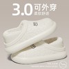 【包跟设计！行走更稳】踩屎感棉拖鞋女冬季外穿包跟情侣加绒保暖家居月子棉鞋男。ry 商品缩略图7
