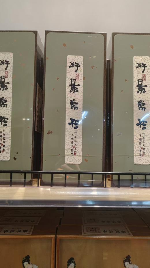 正山小种红茶200g 商品图0