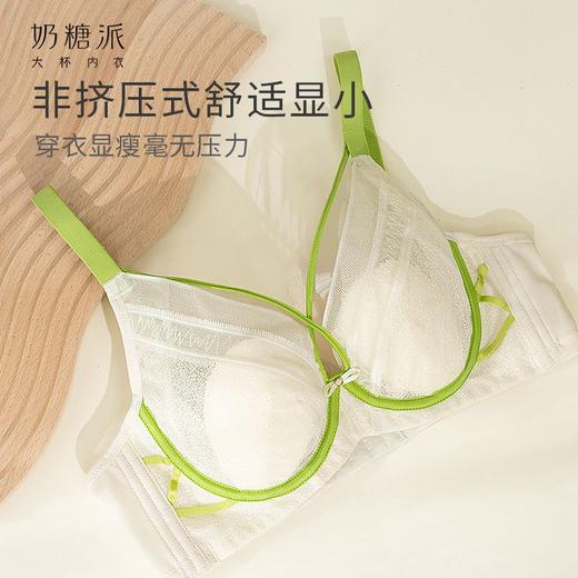 奶糖派大杯文胸白柳轻薄蕾丝大胸显小撞色文胸防下垂甜美性感内衣 商品图2