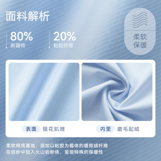 十如仕小方领混纺提花磨毛长袖衬衫-403 商品图4