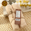 素道方巾/毛巾 有机彩棉柔软亲肤蓬松吸水 【京东快递送货上门】 商品缩略图3
