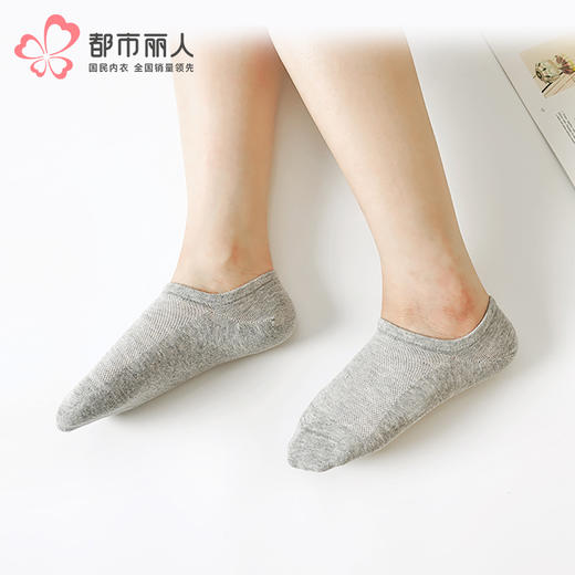 都市丽人隐形袜简约系列精梳棉袜子女袜子LCTCB1 商品图0