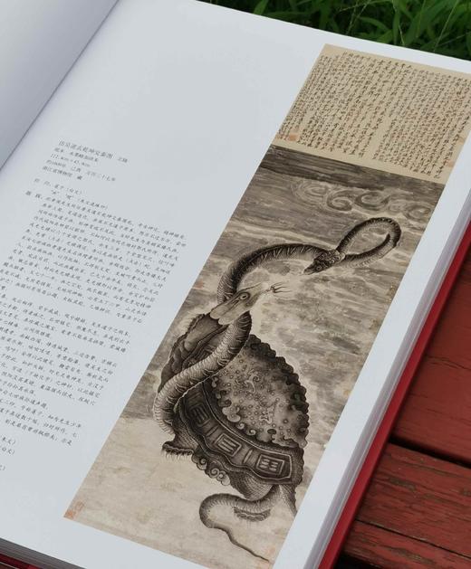 《陈洪绶全集》，正8开，全4册，精装函套，陈洪绶绘，陈传席主编，天津人民美术出版社2012年一版一印，定价2580，售价1248元。 商品图6