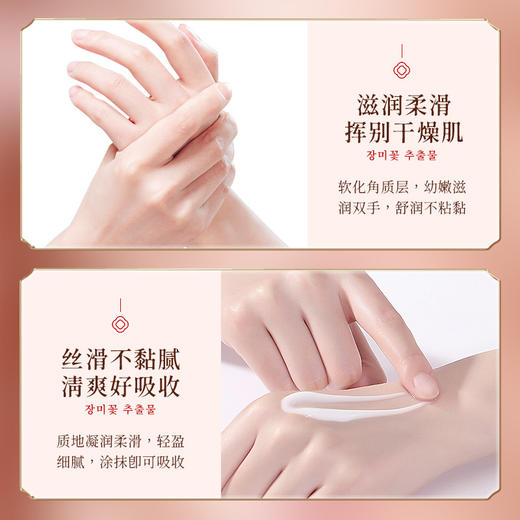 【小众平价！身体乳+护手霜+唇膏套装】玫瑰香氛身体护肤组合，滋润嫩滑，香氛缭绕，能当香水用！保湿盈润身体护理 商品图3