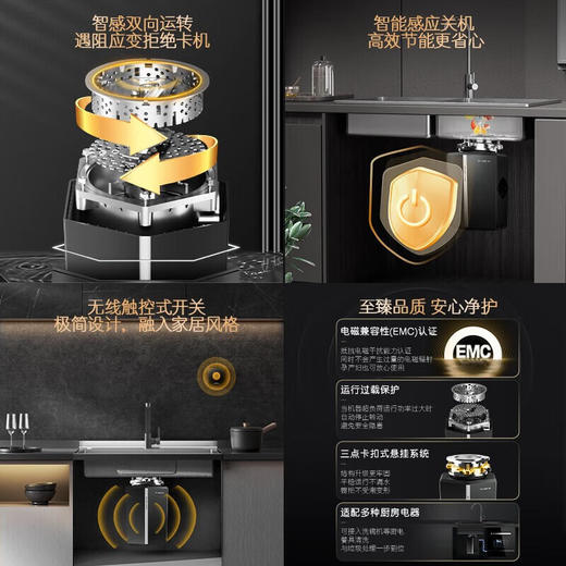 致境系列 卡萨帝小体积静音变频电机超五级研磨智能自动关机垃圾处理器厨余粉碎机 CLD1000-U1 商品图5