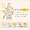 欧舒丹 甜蜜樱花/薰衣草/玫瑰香型润手霜持久留香护手霜 30ml/支 商品缩略图5