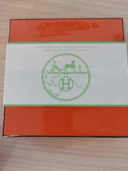 爱马仕花园香水四件套 商品图0