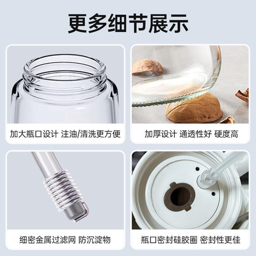 粮票|两用油壶  喷油倒油二合一  控油快准狠  方便高效  2个 商品图8