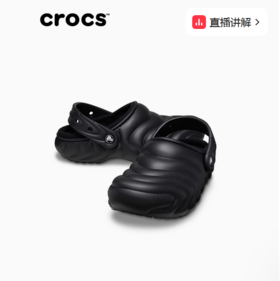 CROCS 黑色 经典潜艇暖棉Clog 210059-001