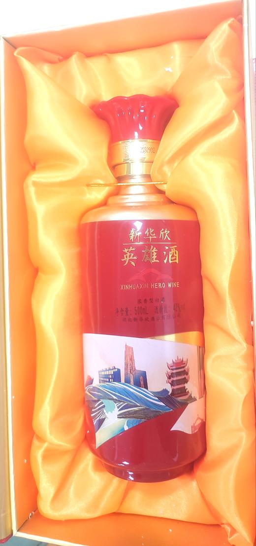 VIP客户专享三箱（18瓶） 商品图1