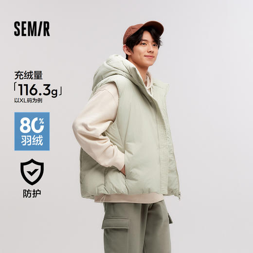 森马羽绒马甲男三防外套宽松连帽冬新款叠穿纯色百搭无袖上衣 商品图0