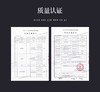御品膏方 白果九宝草本膏 200克 商品缩略图4