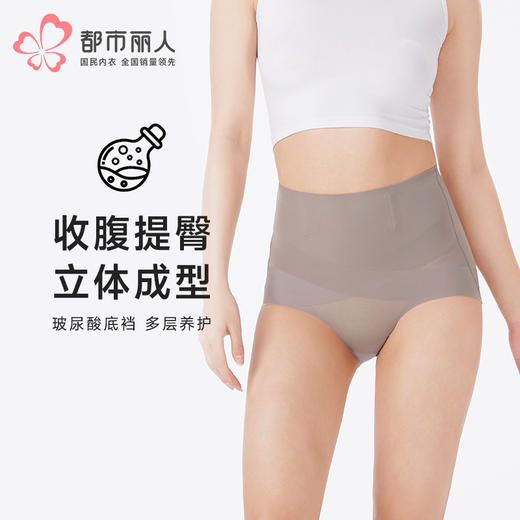 都市丽人内裤轻塑美臀平角裤锦氨女士内裤LKT4B9 商品图0