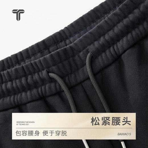 拇指白小衫羽绒卫裤无限系列 商品图3