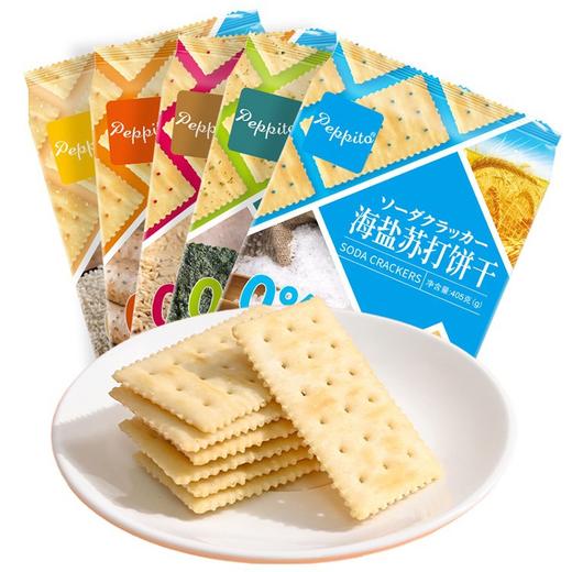 【吃不胖の秘密，无蔗糖苏打饼干~】Peppito无蔗糖海盐苏打饼干405g 咸味碱性饼干 孕妇零食早餐梳打饼-QQ 商品图4