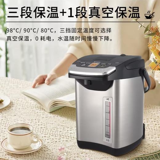TIGER/虎牌 PIG-A30C日本原装进口VE真空保温电热水瓶家用恒温水壶 商品图0
