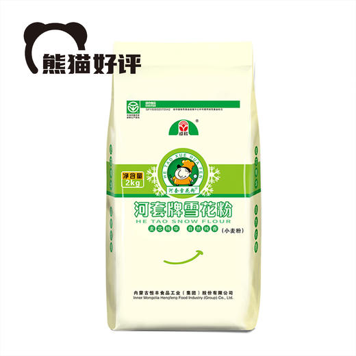 河套雪花粉｜麦香浓郁 粉质细腻 产地直发 2kg 5kg 商品图1