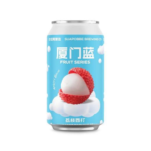 沙坡尾 厦门蓝 330ml 商品图1