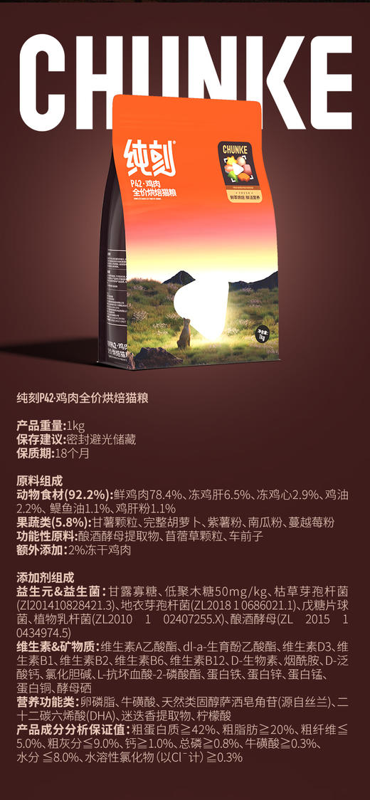 双12限时优惠【纯刻  Pro专业系列  】  年卡囤货16包        分期发货 还带湿粮大礼包 商品图5